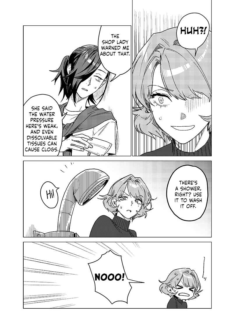 Page 6 Chapter 9.5 Bakajo 26-ji