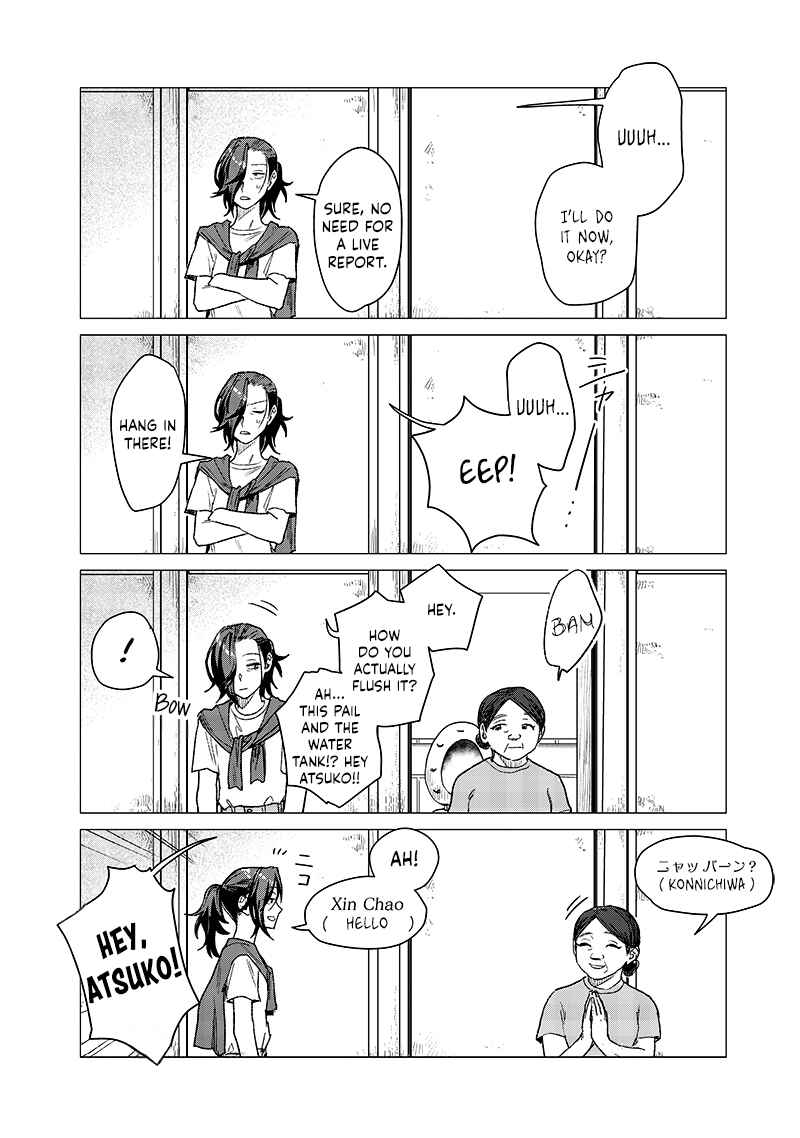 Page 8 Chapter 9.5 Bakajo 26-ji