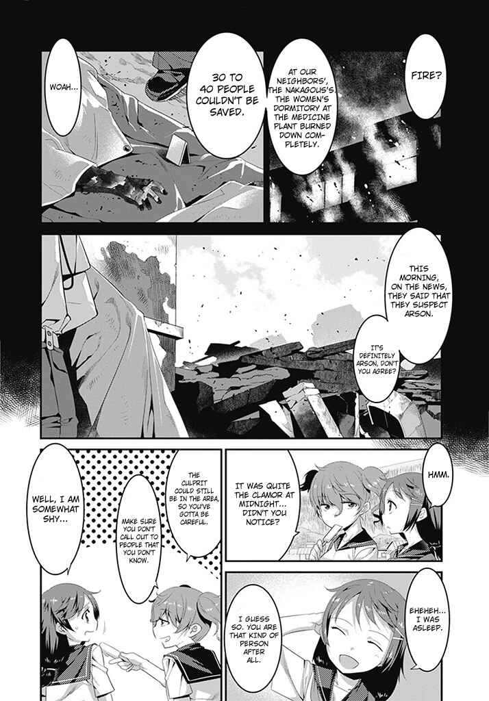 Page 7 Chapter 1 Witchcraft Monsters