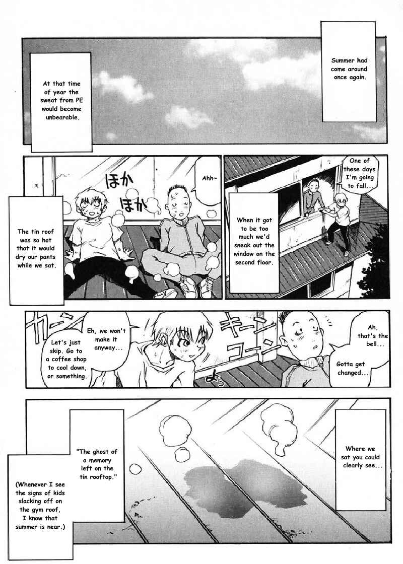 Page 1 Chapter 17 Nanako-san-teki na Nichijou