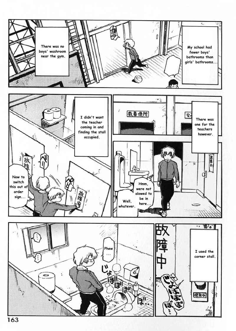 Page 3 Chapter 17 Nanako-san-teki na Nichijou