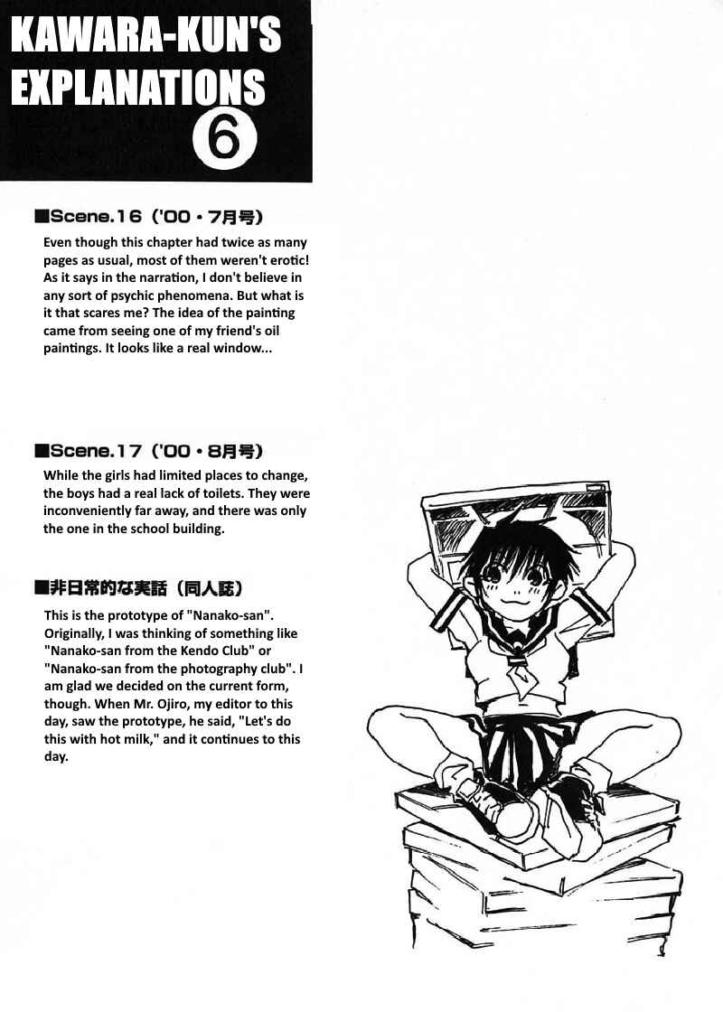 Page 9 Chapter 17 Nanako-san-teki na Nichijou