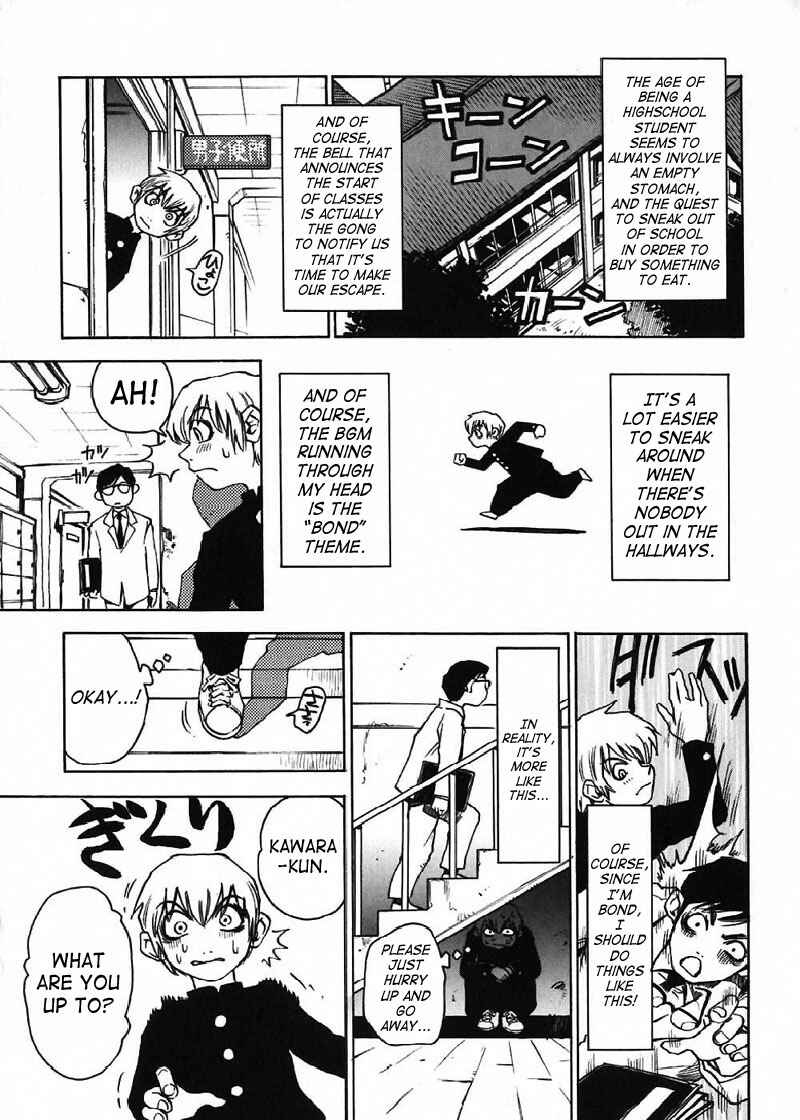 Page 3 Chapter 8 Nanako-san-teki na Nichijou