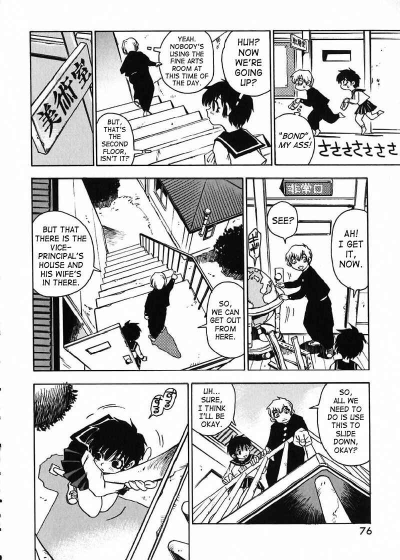 Page 6 Chapter 8 Nanako-san-teki na Nichijou