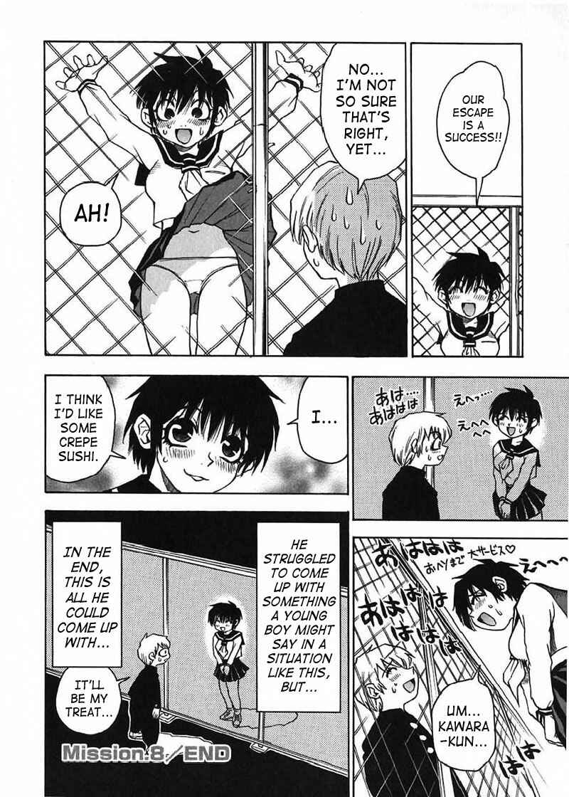 Page 8 Chapter 8 Nanako-san-teki na Nichijou