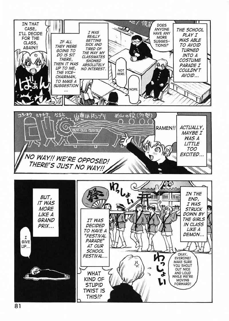 Page 3 Chapter 9 Nanako-san-teki na Nichijou