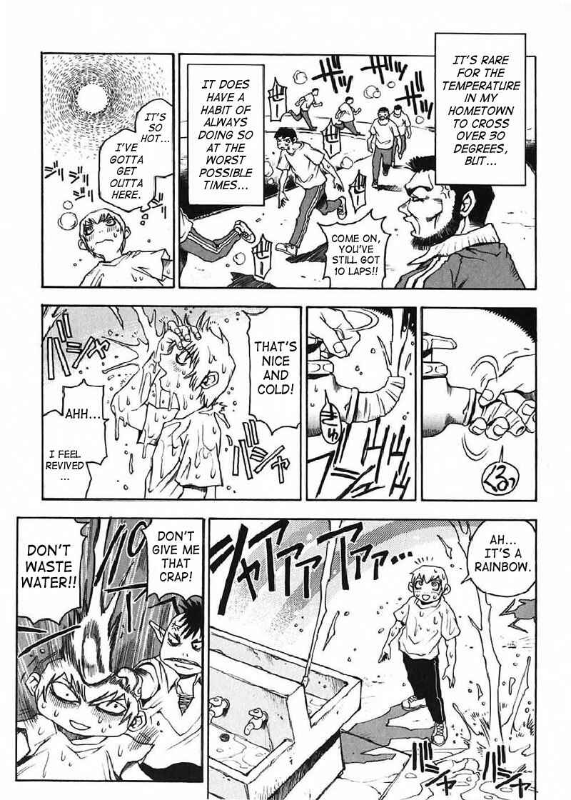 Page 1 Chapter 5 Nanako-san-teki na Nichijou