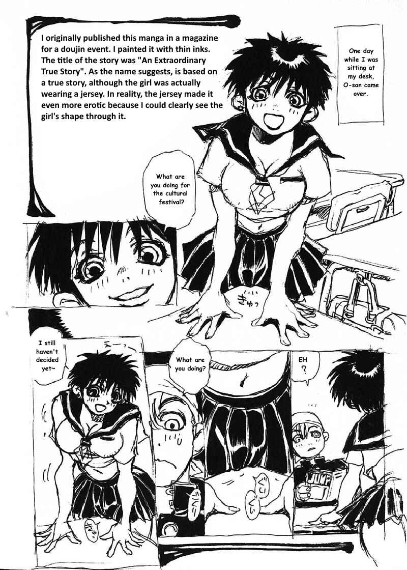 Page 1 Chapter 17.5 Nanako-san-teki na Nichijou