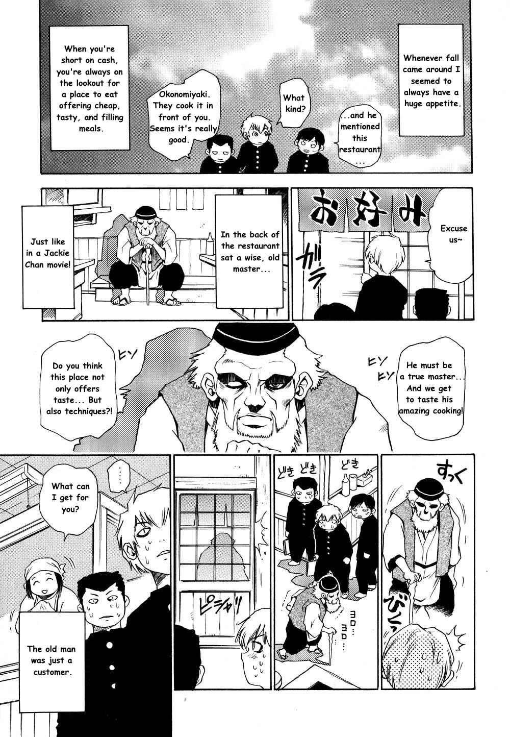 Page 1 Chapter 21 Nanako-san-teki na Nichijou