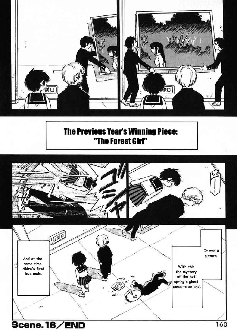 Page 17 Chapter 16 Nanako-san-teki na Nichijou