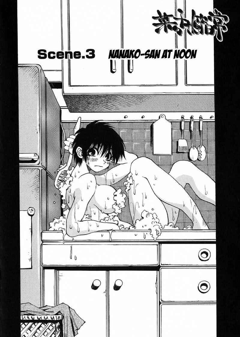 Page 2 Chapter 3 Nanako-san-teki na Nichijou