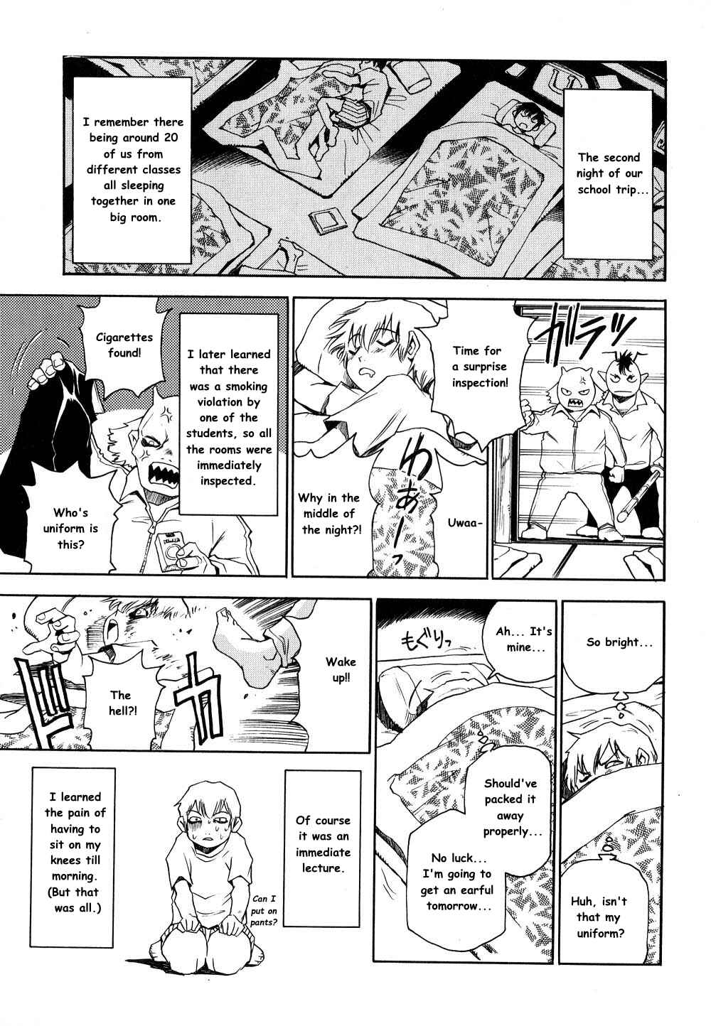 Page 1 Chapter 20 Nanako-san-teki na Nichijou