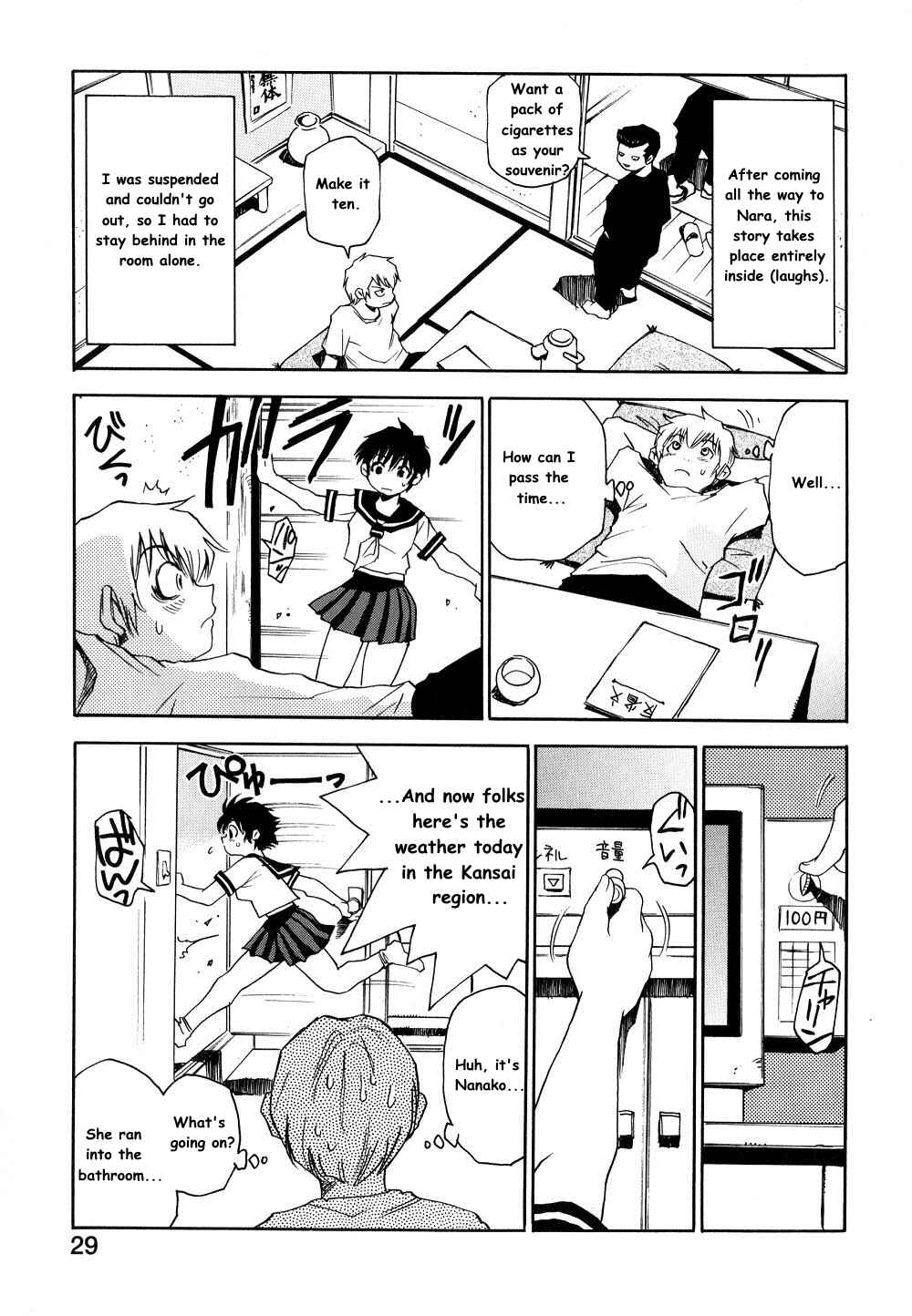 Page 3 Chapter 20 Nanako-san-teki na Nichijou