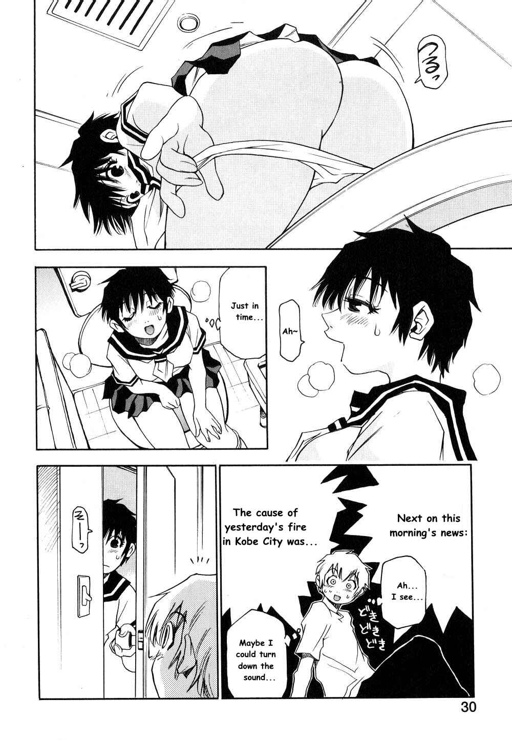 Page 4 Chapter 20 Nanako-san-teki na Nichijou