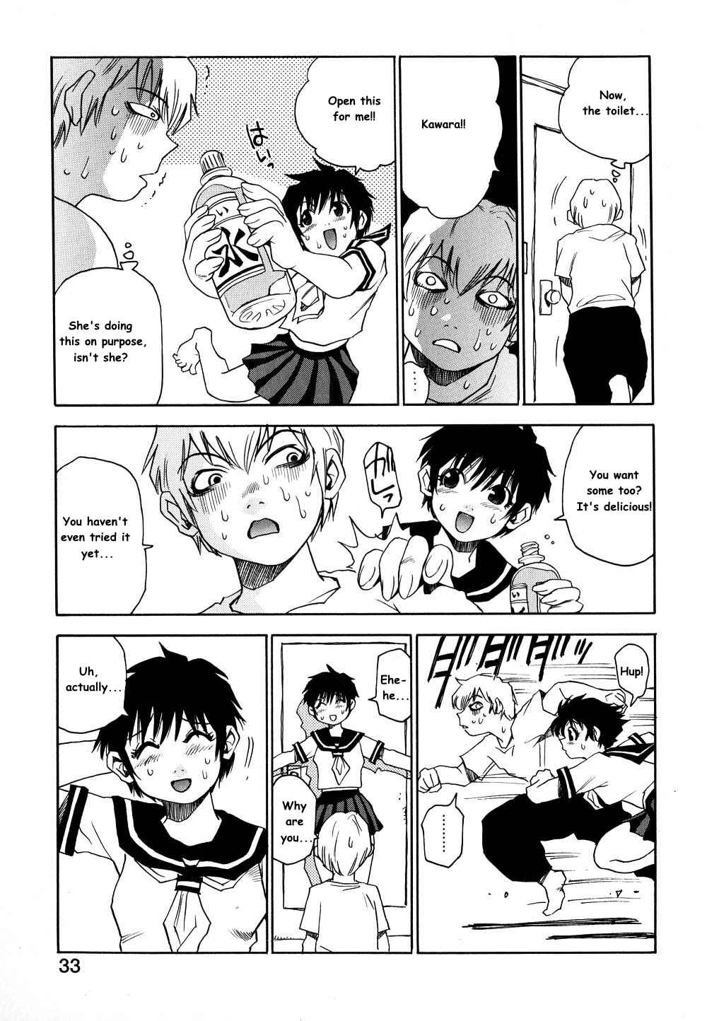 Page 7 Chapter 20 Nanako-san-teki na Nichijou