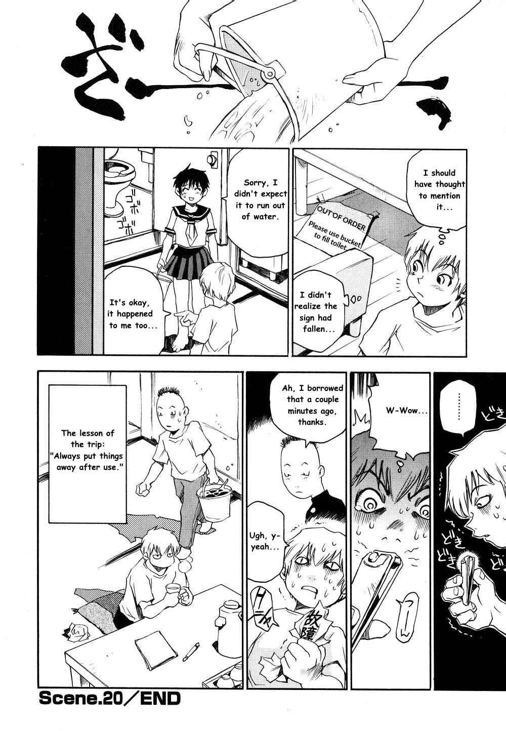 Page 8 Chapter 20 Nanako-san-teki na Nichijou