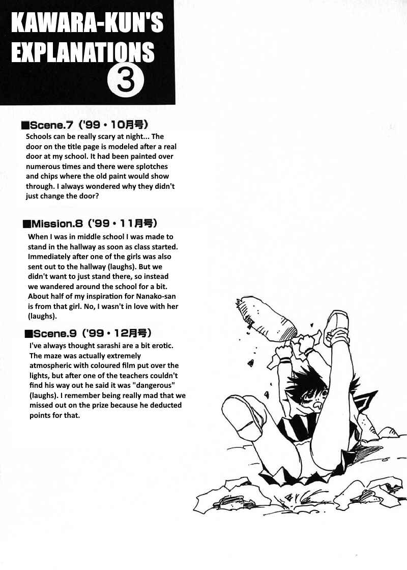 Page 1 Chapter 9.1 Nanako-san-teki na Nichijou