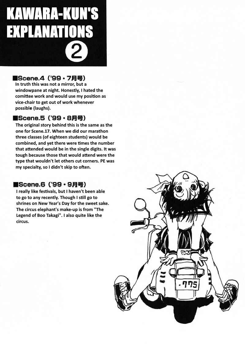 Page 1 Chapter 6.1 Nanako-san-teki na Nichijou