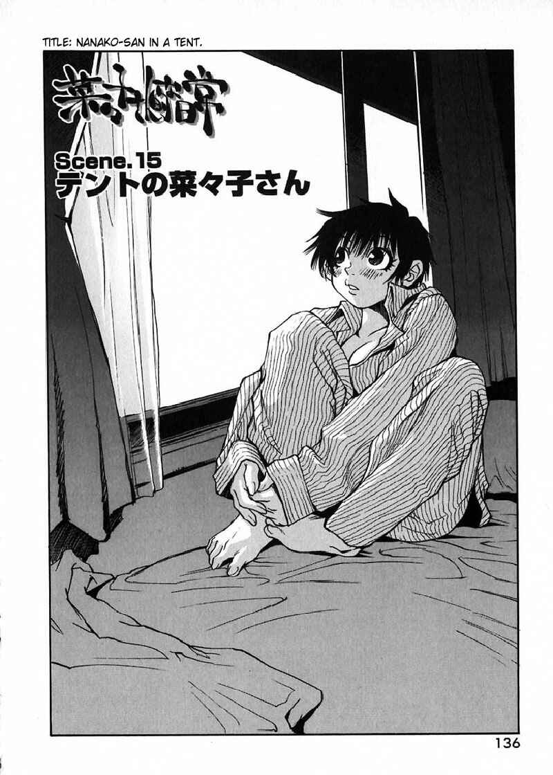 Page 2 Chapter 15 Nanako-san-teki na Nichijou