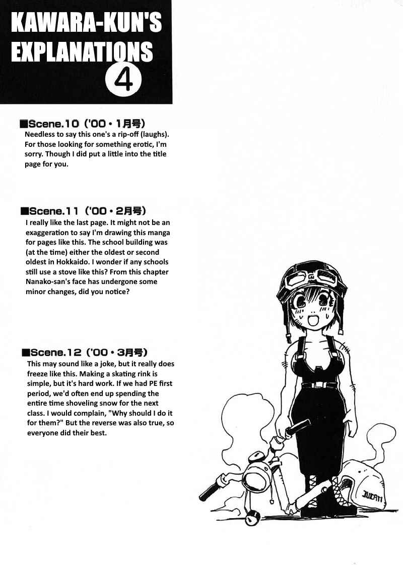 Page 1 Chapter 12.1 Nanako-san-teki na Nichijou