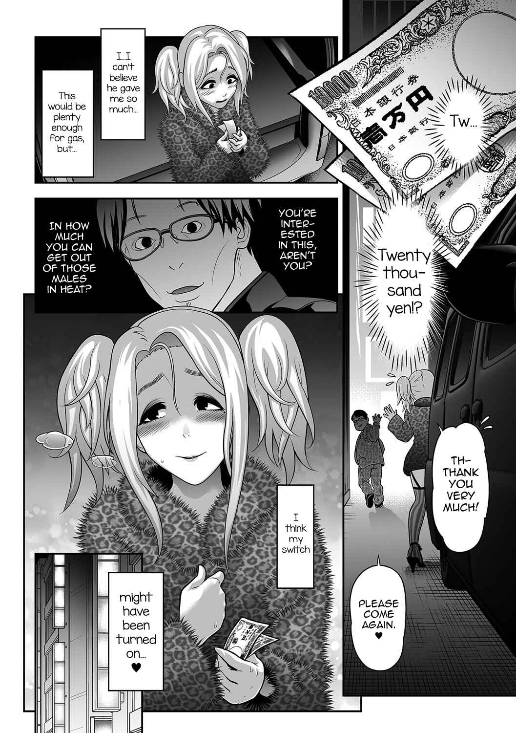 Page 12 Chapter Unknown_8bc9 NIkubenki Goyugyou