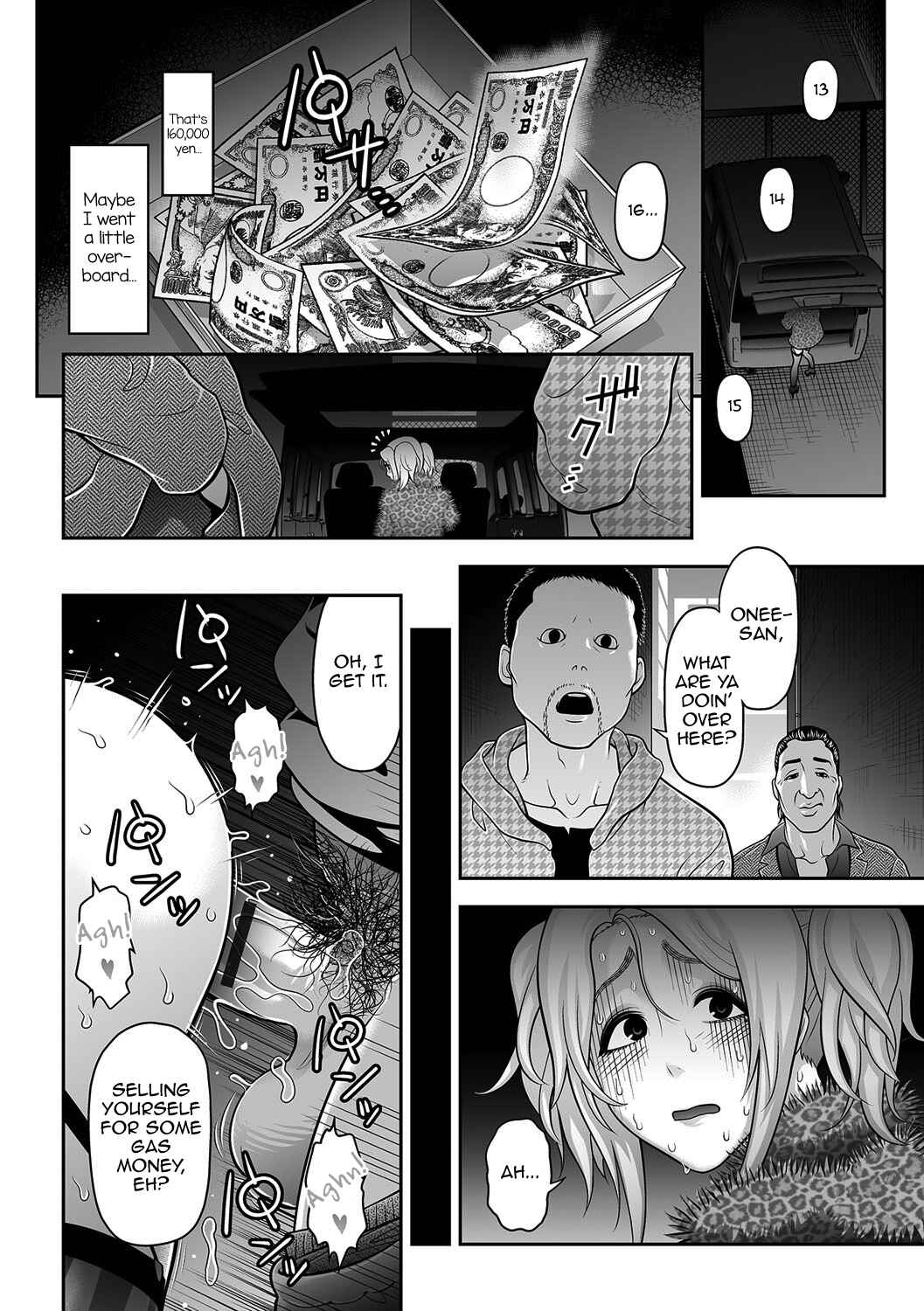 Page 14 Chapter Unknown_8bc9 NIkubenki Goyugyou