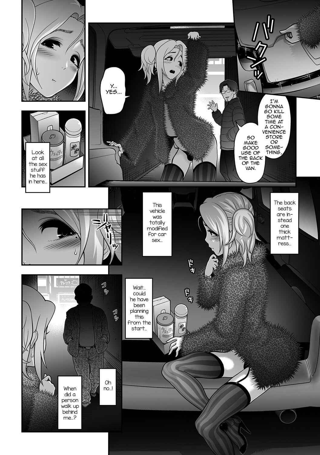 Page 6 Chapter Unknown_8bc9 NIkubenki Goyugyou