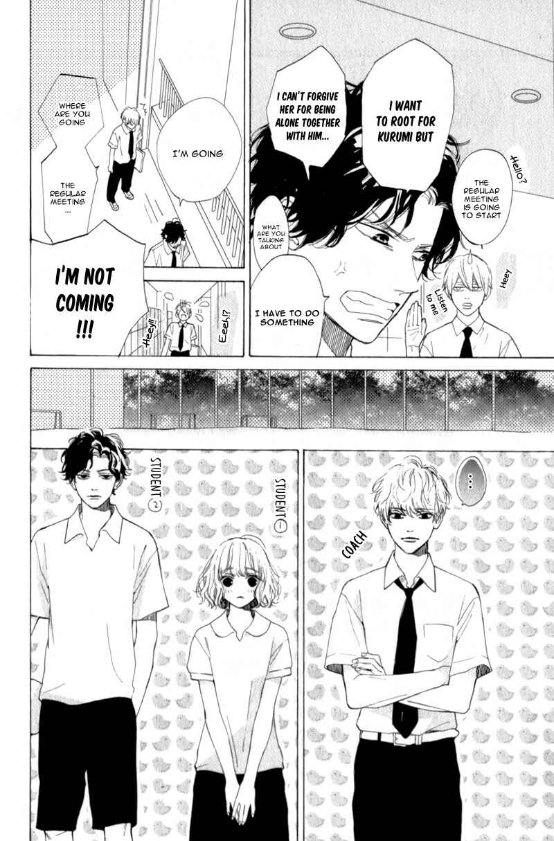 Page 12 Chapter 3 Mainichi Kiss shite ii desu ka?