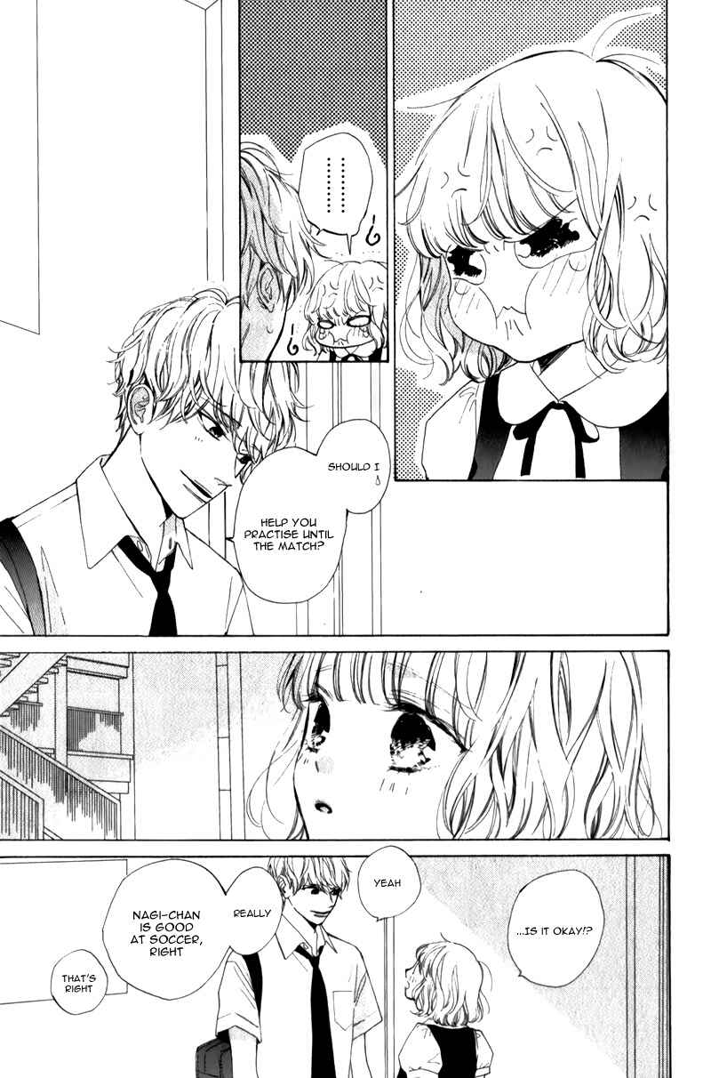 Page 9 Chapter 3 Mainichi Kiss shite ii desu ka?