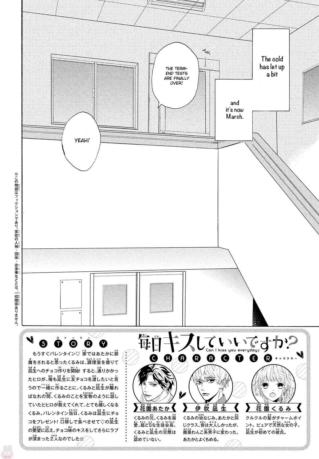 Page 3 Chapter 14 Mainichi Kiss shite ii desu ka?