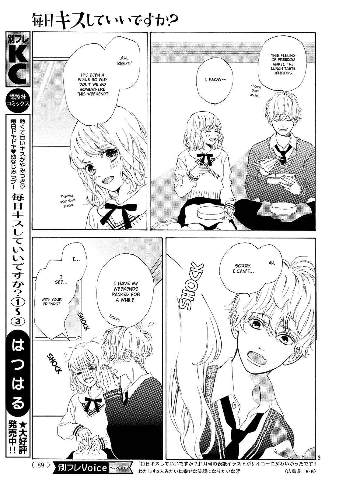 Page 4 Chapter 14 Mainichi Kiss shite ii desu ka?