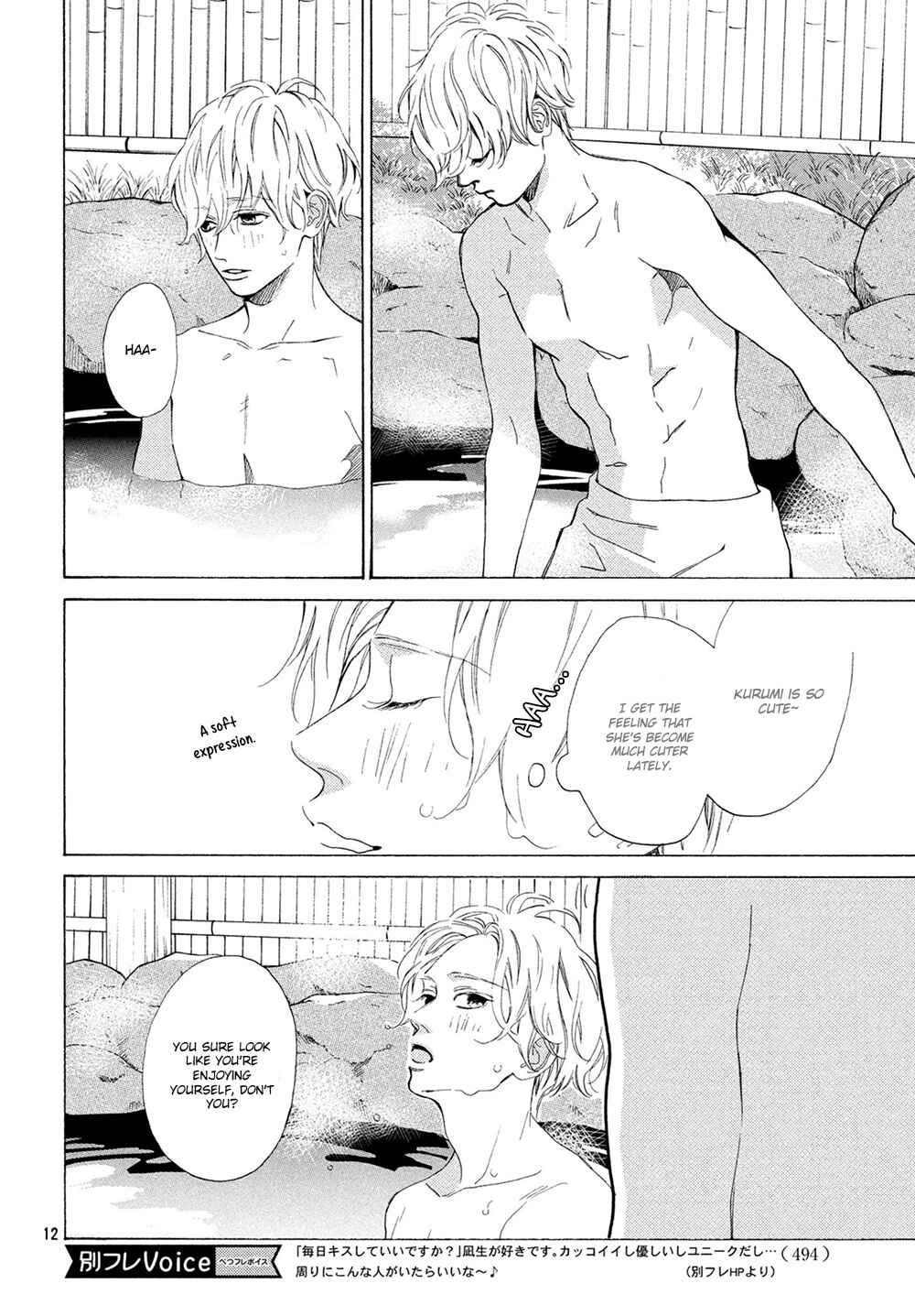 Page 13 Chapter 15 Mainichi Kiss shite ii desu ka?