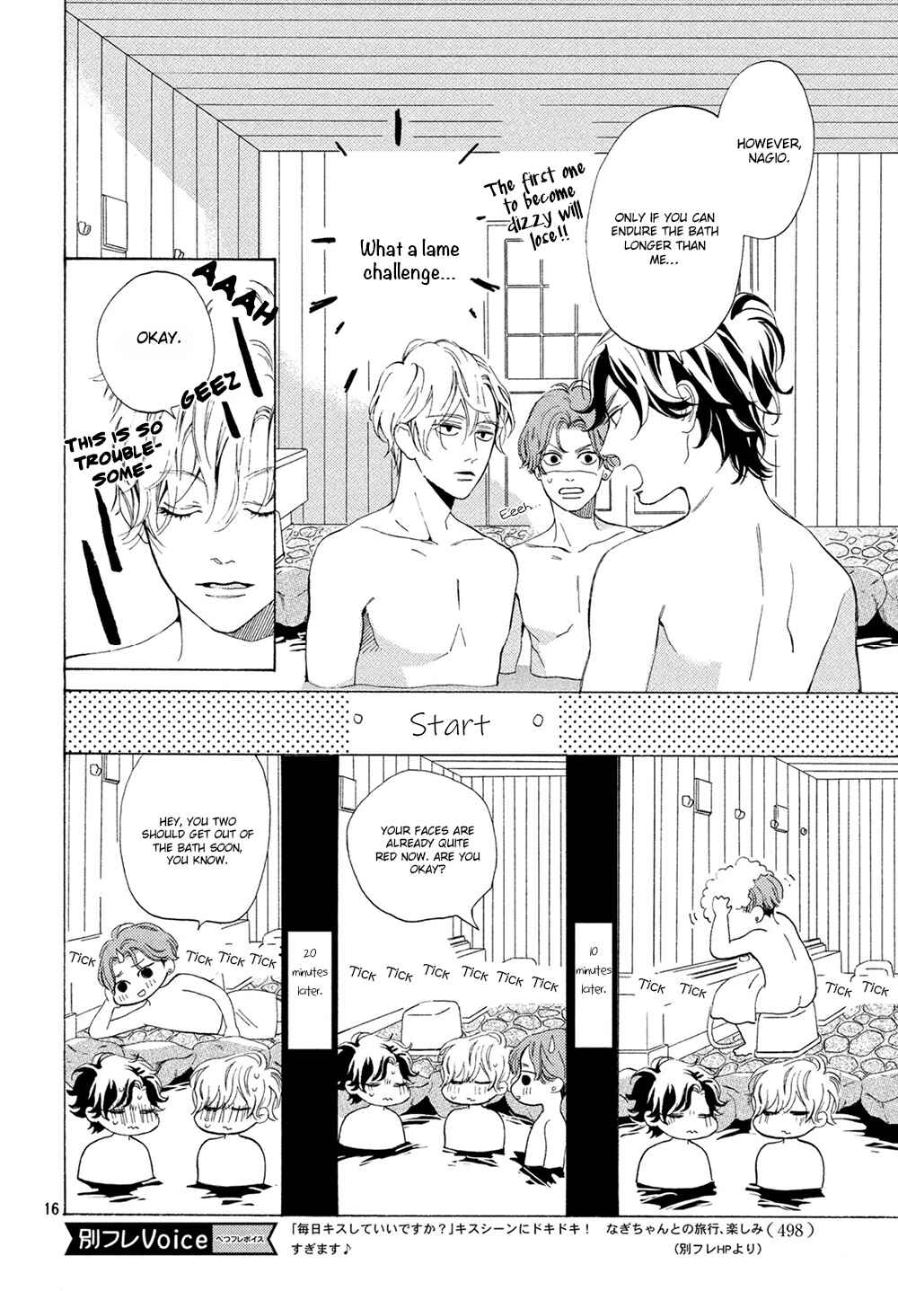 Page 17 Chapter 15 Mainichi Kiss shite ii desu ka?