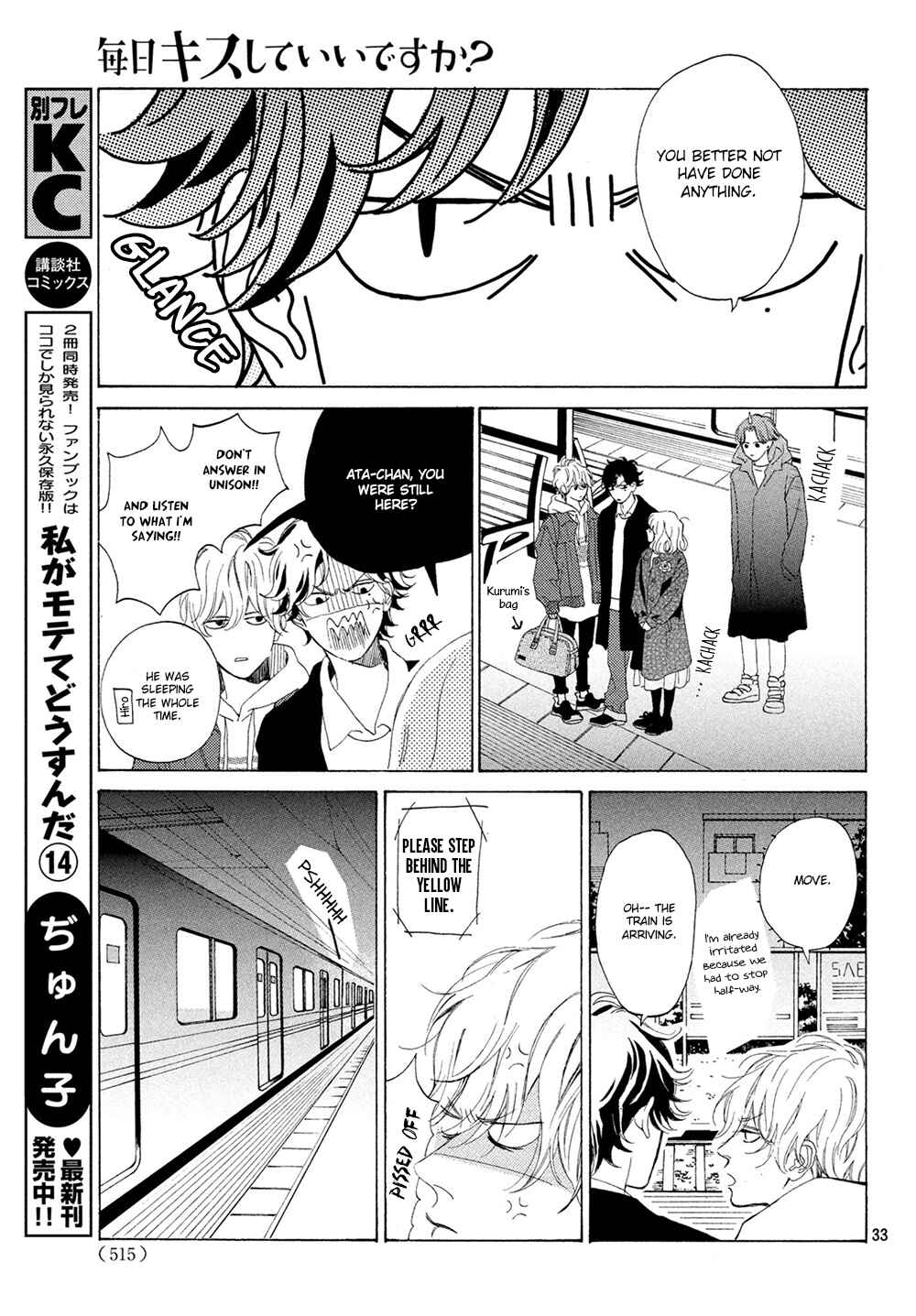 Page 34 Chapter 15 Mainichi Kiss shite ii desu ka?