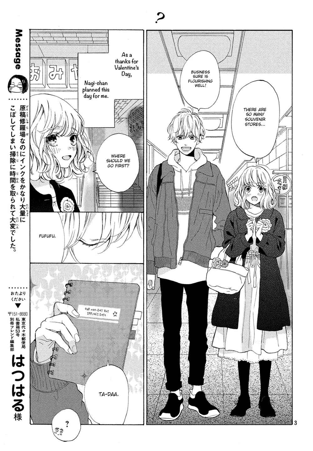 Page 4 Chapter 15 Mainichi Kiss shite ii desu ka?