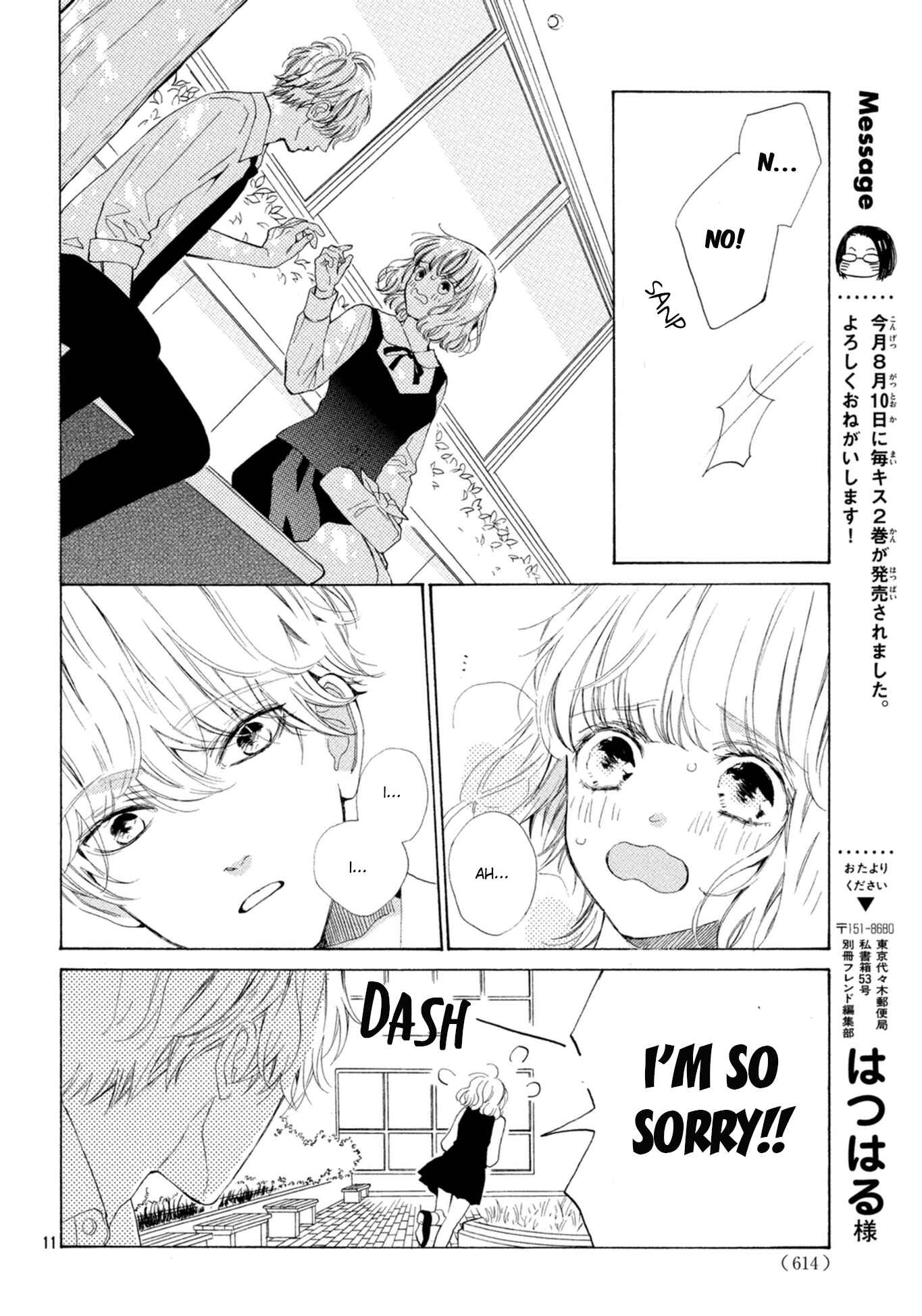 Page 12 Chapter 9 Mainichi Kiss shite ii desu ka?