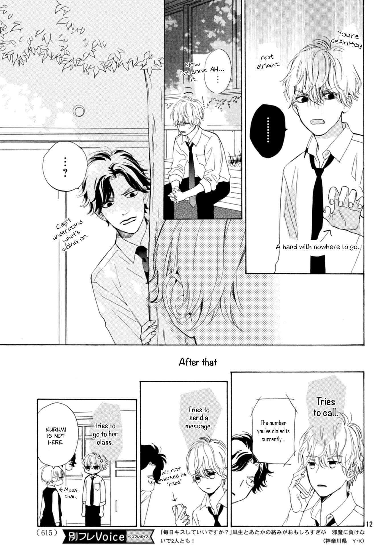 Page 13 Chapter 9 Mainichi Kiss shite ii desu ka?