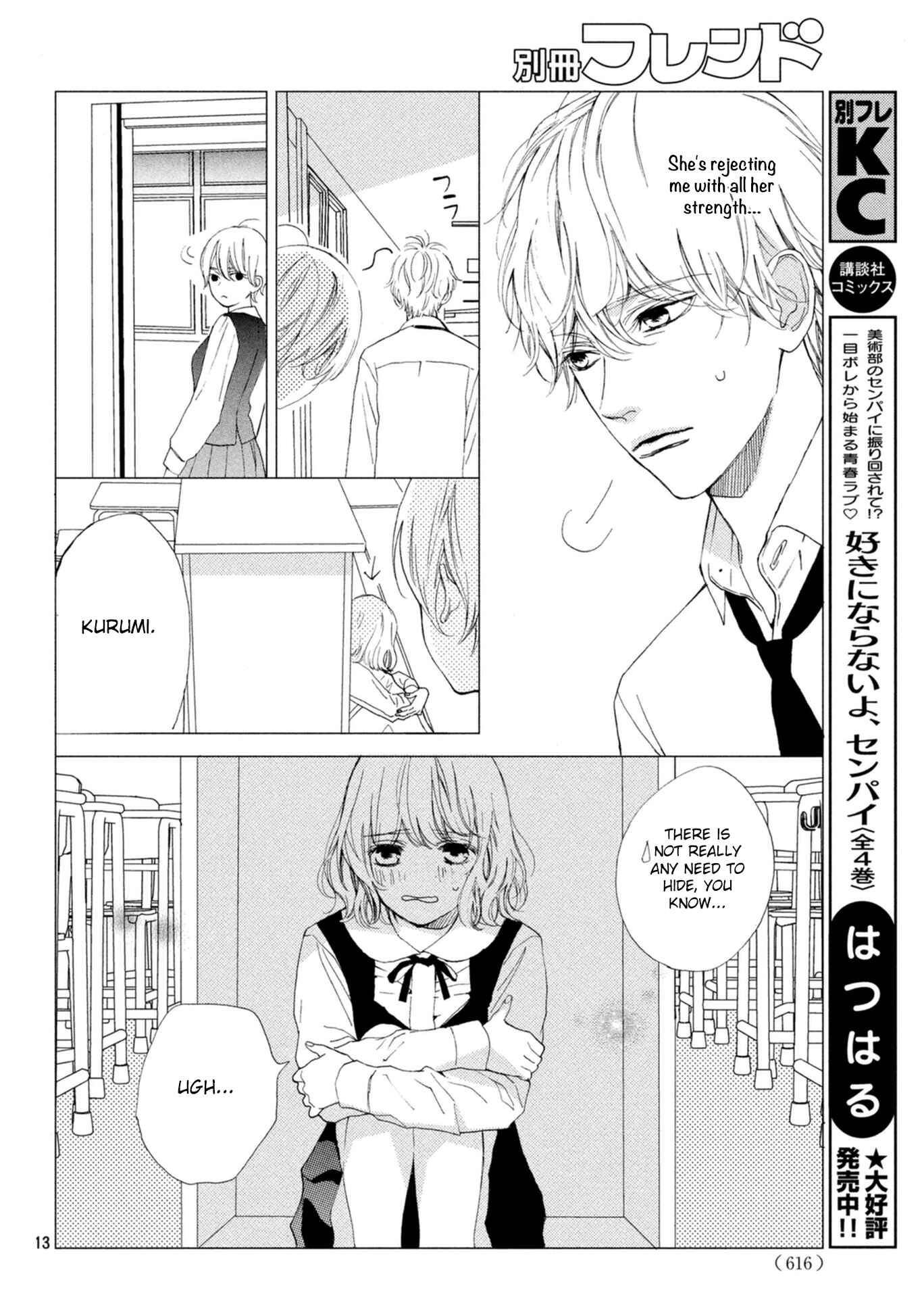 Page 14 Chapter 9 Mainichi Kiss shite ii desu ka?