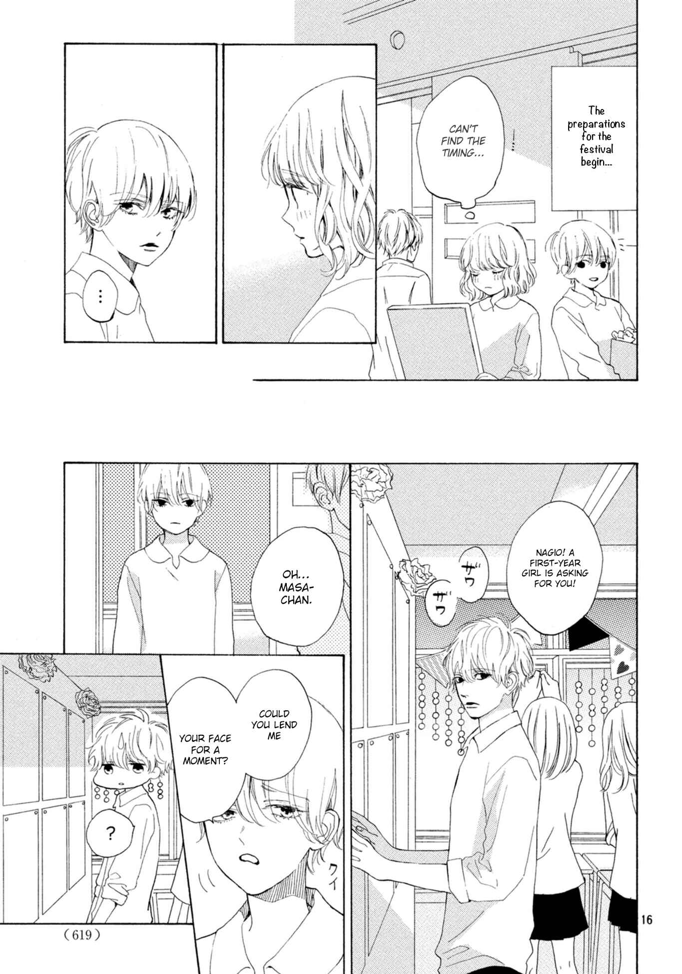 Page 17 Chapter 9 Mainichi Kiss shite ii desu ka?