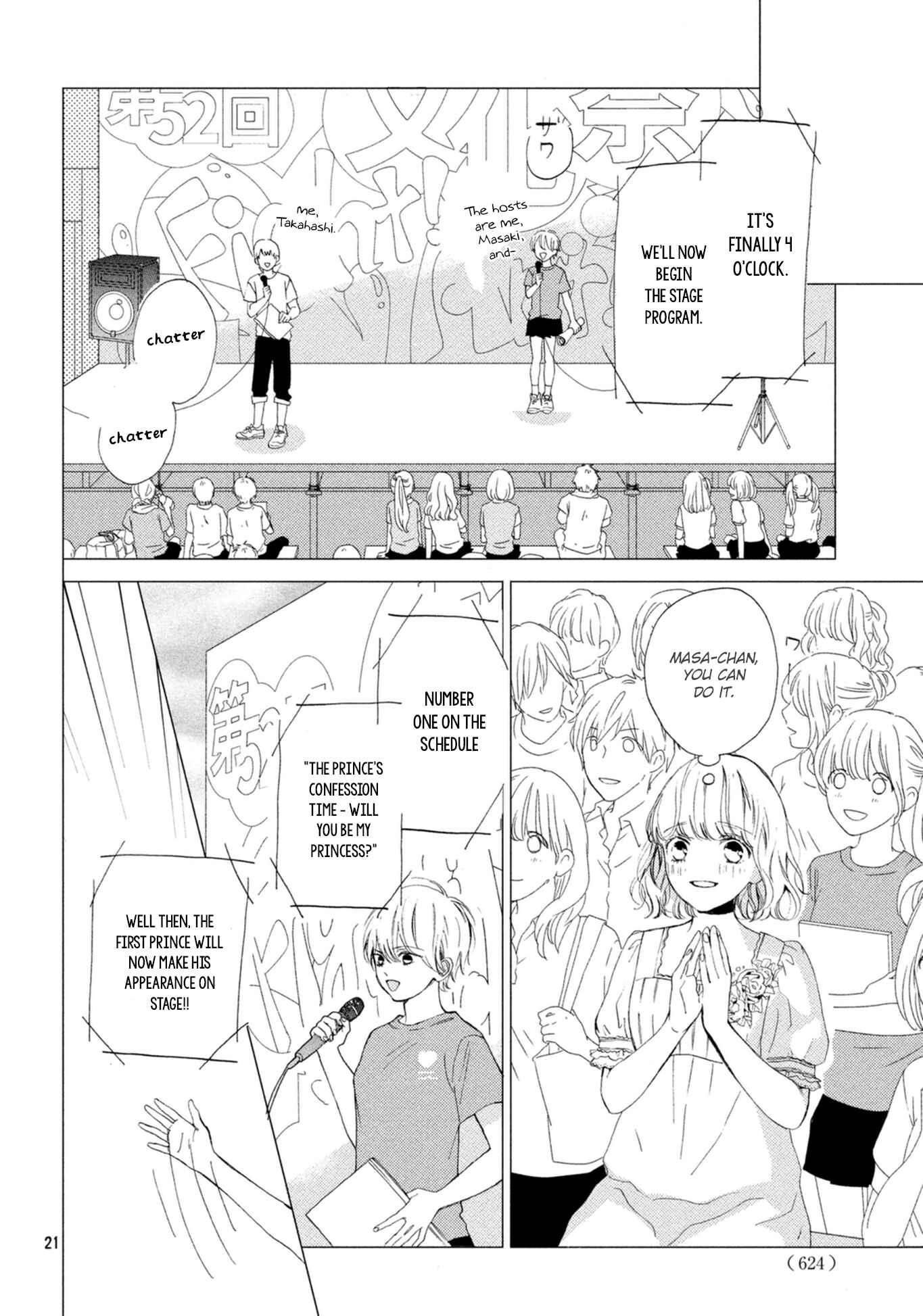 Page 22 Chapter 9 Mainichi Kiss shite ii desu ka?