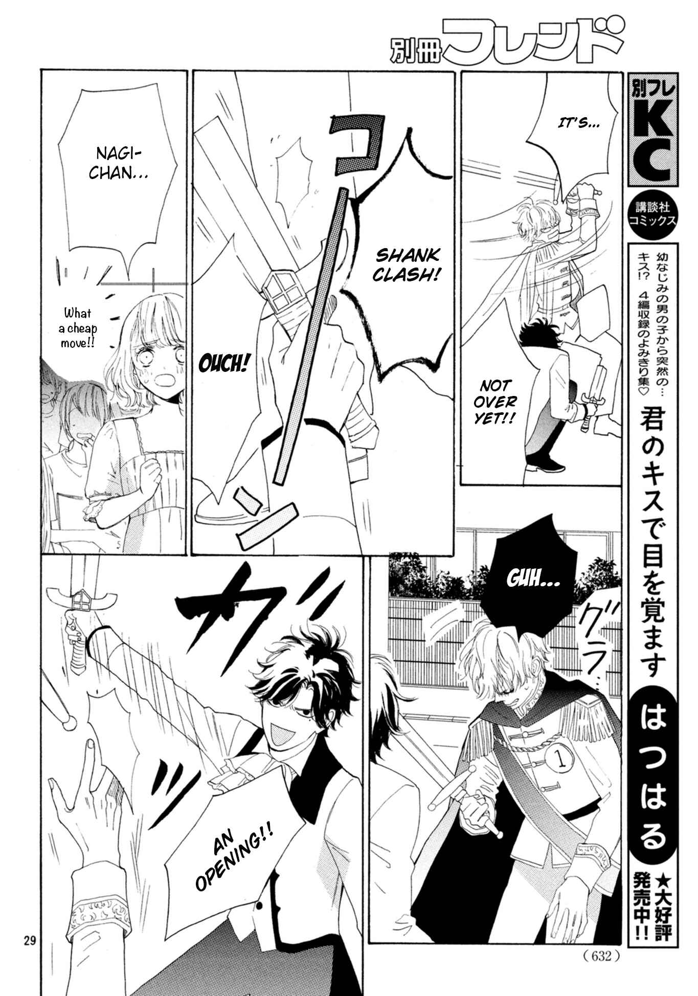 Page 30 Chapter 9 Mainichi Kiss shite ii desu ka?