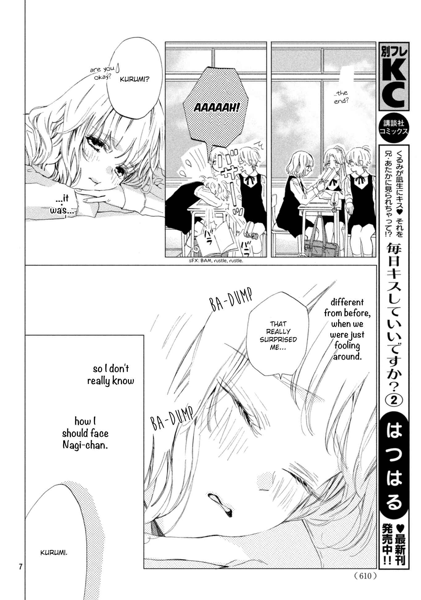 Page 8 Chapter 9 Mainichi Kiss shite ii desu ka?