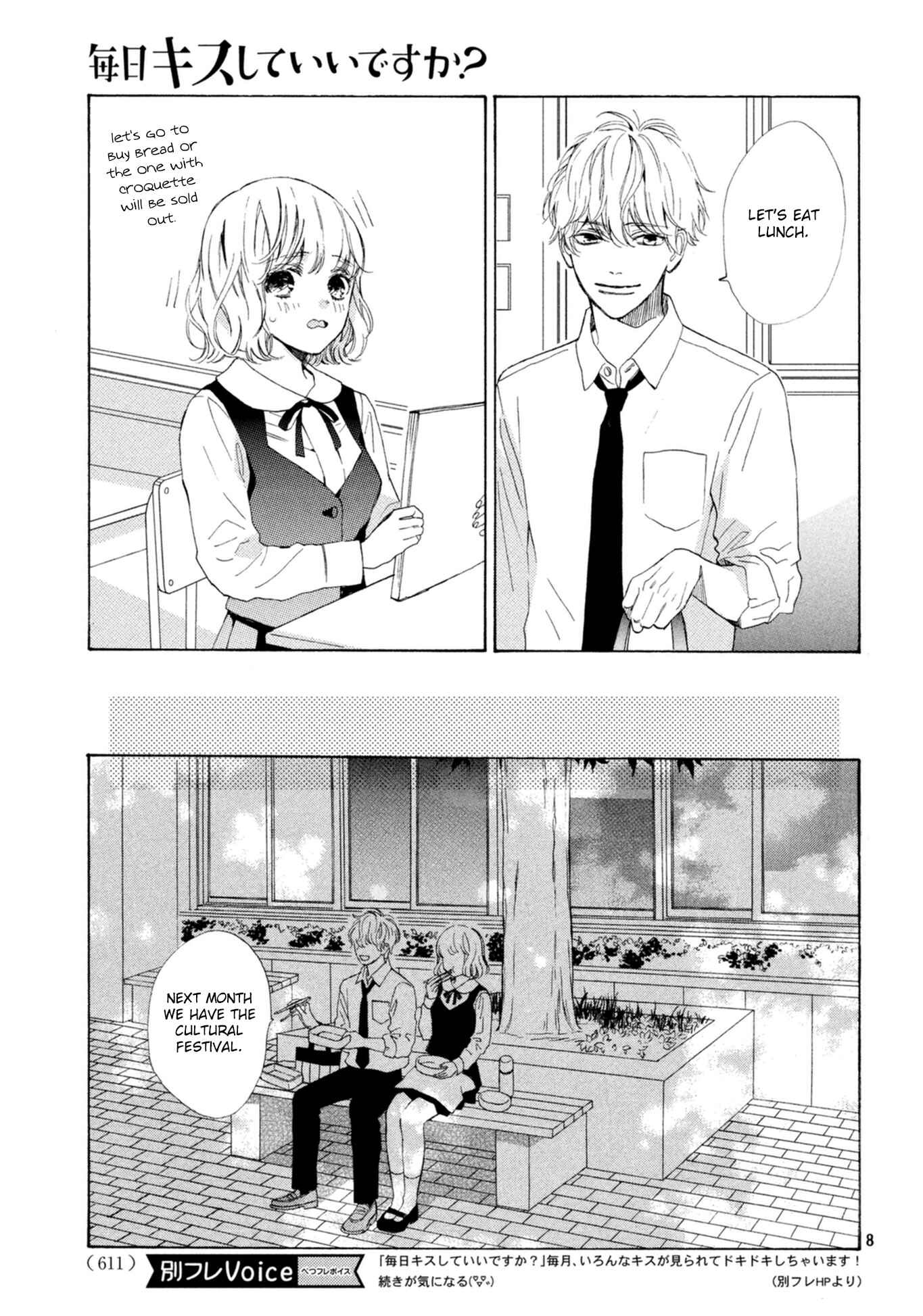 Page 9 Chapter 9 Mainichi Kiss shite ii desu ka?