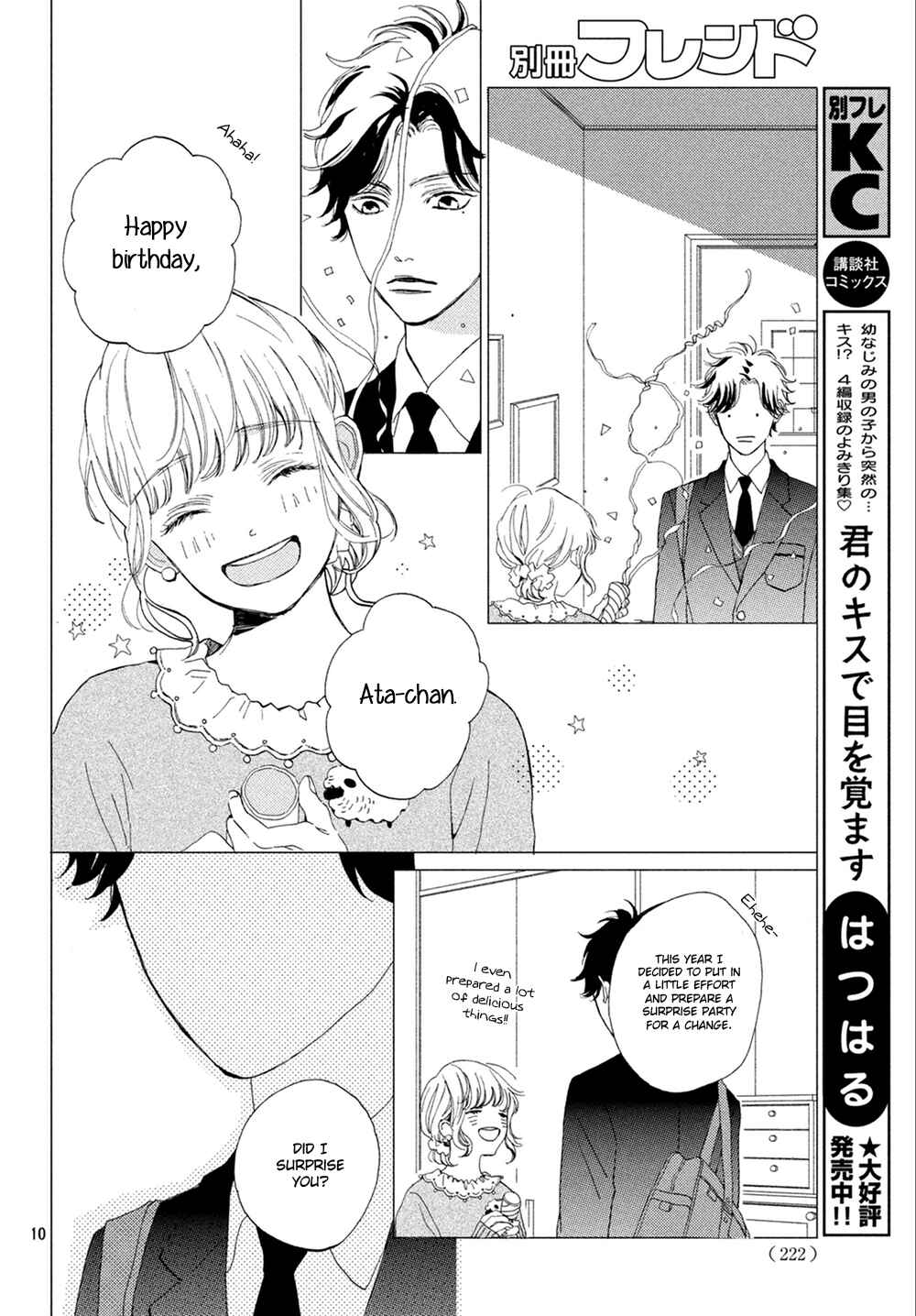 Page 11 Chapter 10 Mainichi Kiss shite ii desu ka?