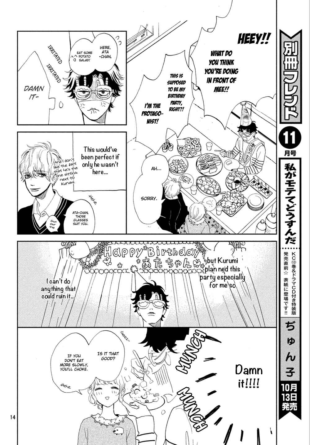 Page 15 Chapter 10 Mainichi Kiss shite ii desu ka?