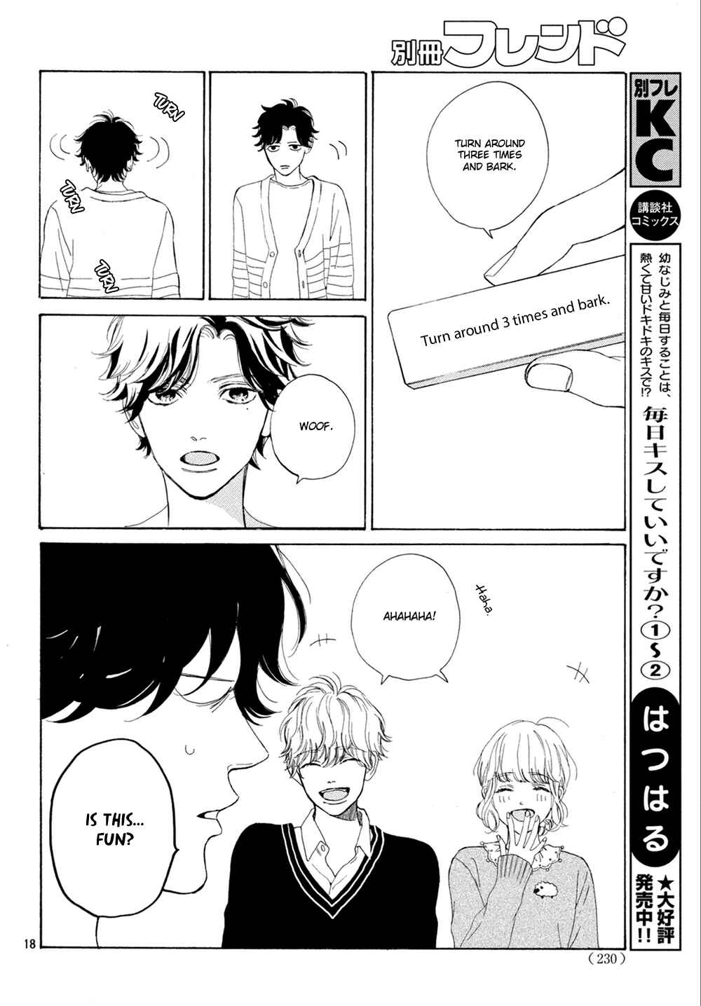 Page 19 Chapter 10 Mainichi Kiss shite ii desu ka?