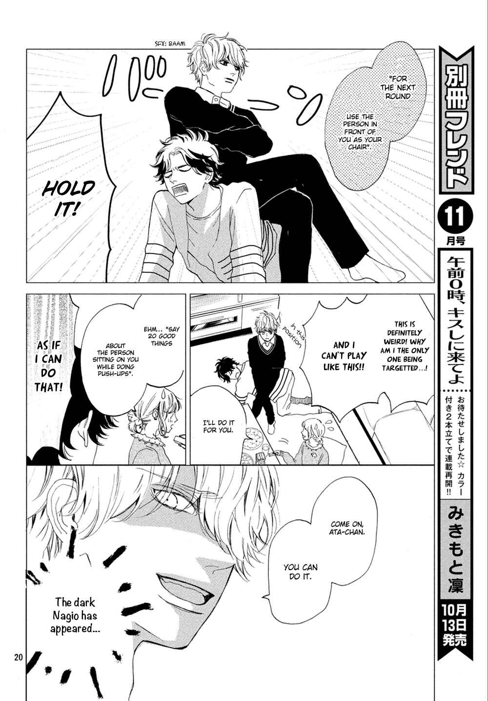 Page 21 Chapter 10 Mainichi Kiss shite ii desu ka?