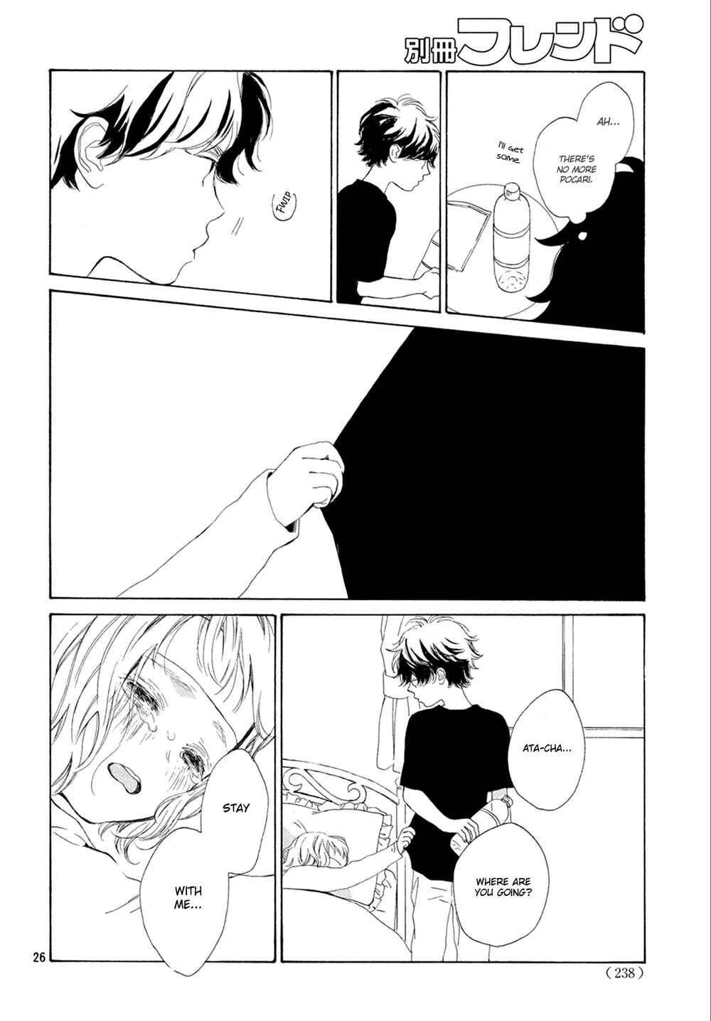 Page 27 Chapter 10 Mainichi Kiss shite ii desu ka?