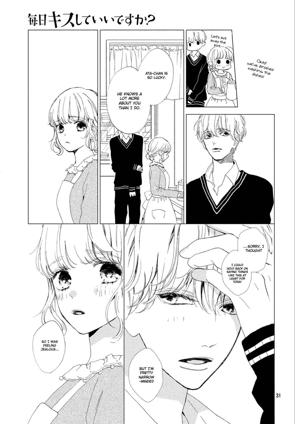 Page 32 Chapter 10 Mainichi Kiss shite ii desu ka?