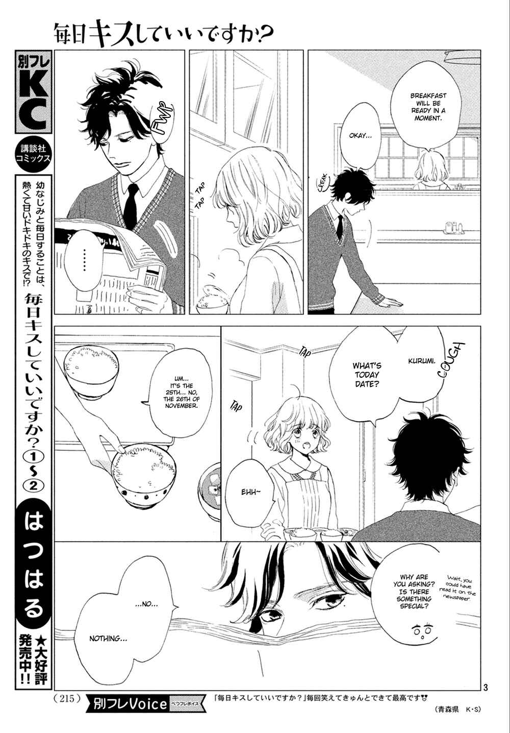 Page 4 Chapter 10 Mainichi Kiss shite ii desu ka?